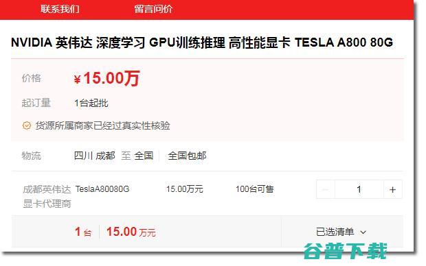 英伟达正在吹着人类史上最大的AI泡沫 IT公司 互联网坊间八卦 人工智能AI 微新闻 第4张