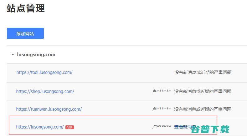 百度逐步恢复优质网站 SEO新闻 SEO优化 百度 微新闻 第2张