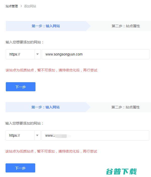 百度逐步恢复优质网站 SEO新闻 SEO优化 百度 微新闻 第3张