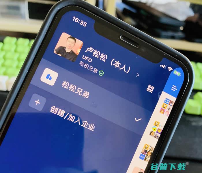 企业微信正式收费 微信 腾讯 私域流量 微新闻 第2张