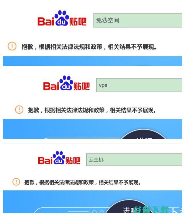 开始封禁流量入口 账号封禁   主机 微新闻 第1张