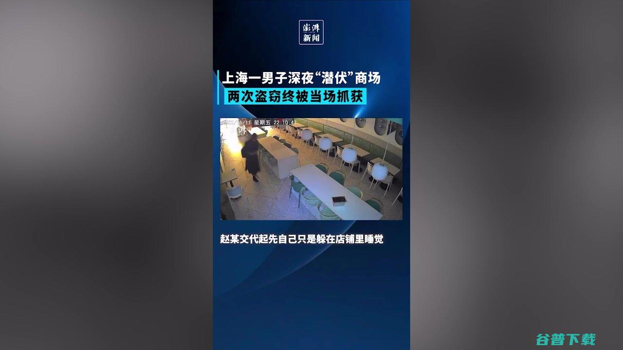 上海网友被抓