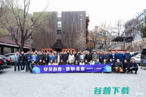 松松团队参加百度“安全有度 智联未来” 百度 互联网 微新闻 第5张