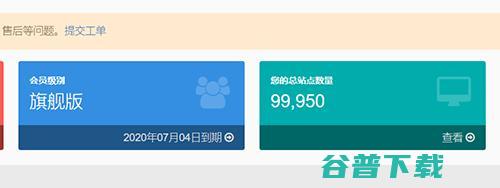 第一个建10万个站的客户诞生 (第一个建立法西斯的国家)