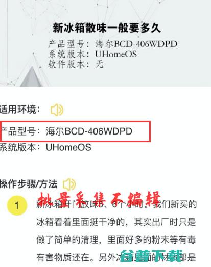 打击网站：搜狗搜索“石破算法”正式生效 搜狗 SEO新闻 微新闻 第4张