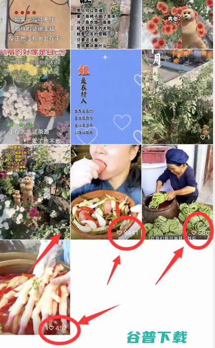 撸视频号这个副业靠谱吗？ 短视频 直播带货 视频号 微新闻 第5张