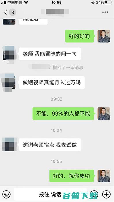 撸视频号这个副业靠谱吗？ 短视频 直播带货 视频号 微新闻 第1张