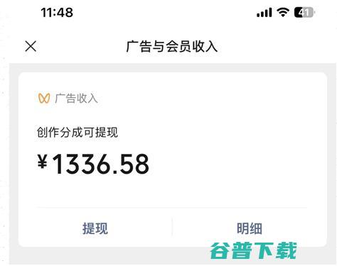 撸视频号这个副业靠谱吗？ 短视频 直播带货 视频号 微新闻 第3张