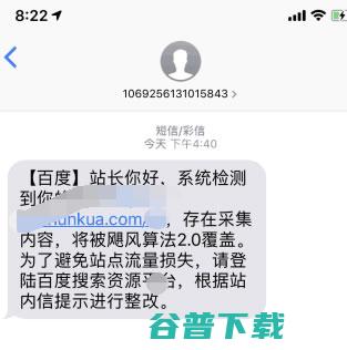 百度新活动：举报站URL有奖 审查  百度 微新闻 第2张