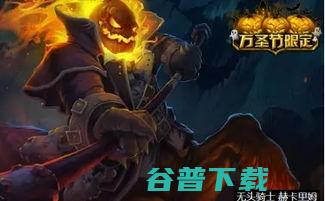 英雄联盟价格及是否绝版查询鬼影重重魔腾英雄联