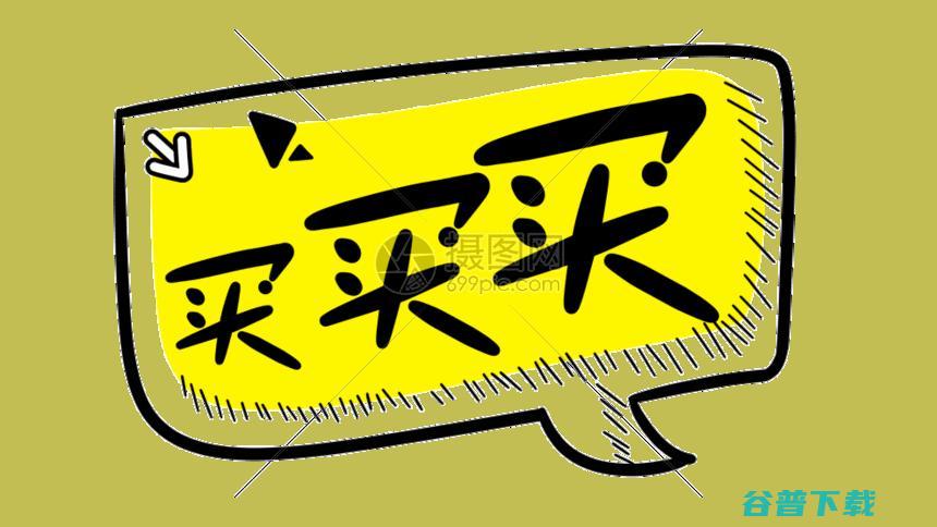 普通人最佳买房的4次机会