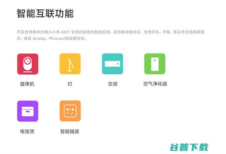 小米电视S Pro 100英寸巨屏新品：384个控光分区，售价17999元