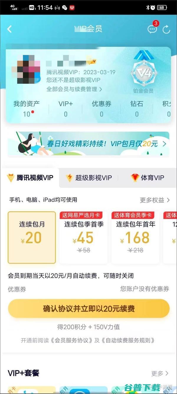 青少年模式