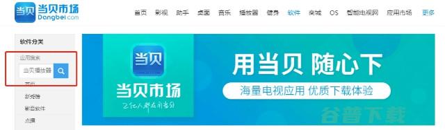 阿里云盘tv版不了怎么办 /投影如何看阿里云盘视频？