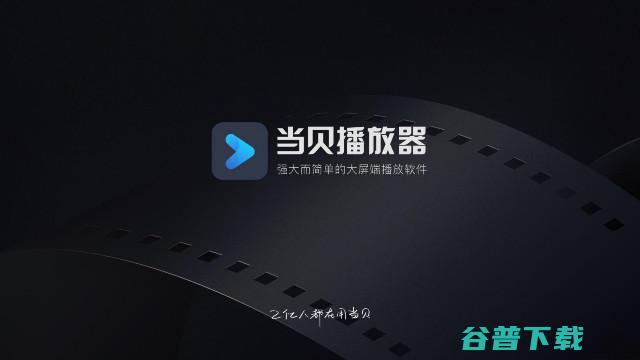 阿里云盘tv版不了怎么办 /投影如何看阿里云盘视频？