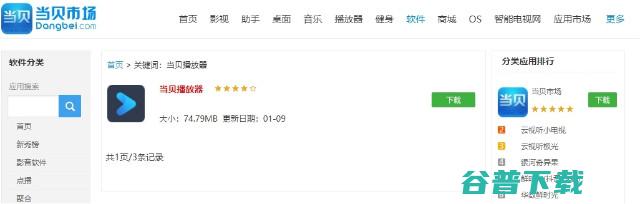 阿里云盘tv版不了怎么办 /投影如何看阿里云盘视频？