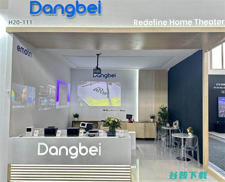 当贝在IFA 2023推出首款搭载Google TV的超薄激光投影仪当贝Atom