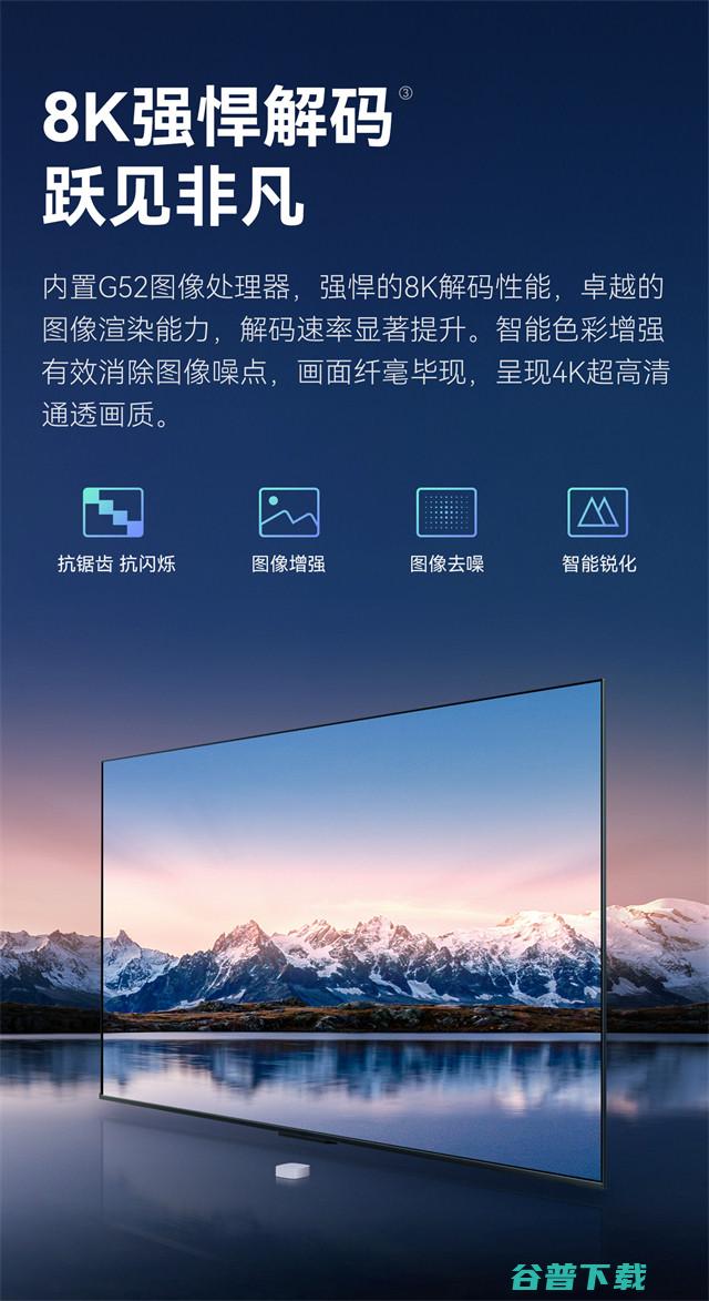 电视盒子新标杆H3开启预售:主打超群质价比 到手价329元