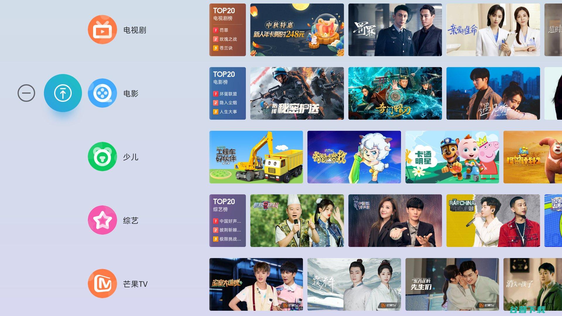 当贝电视盒子H3评测