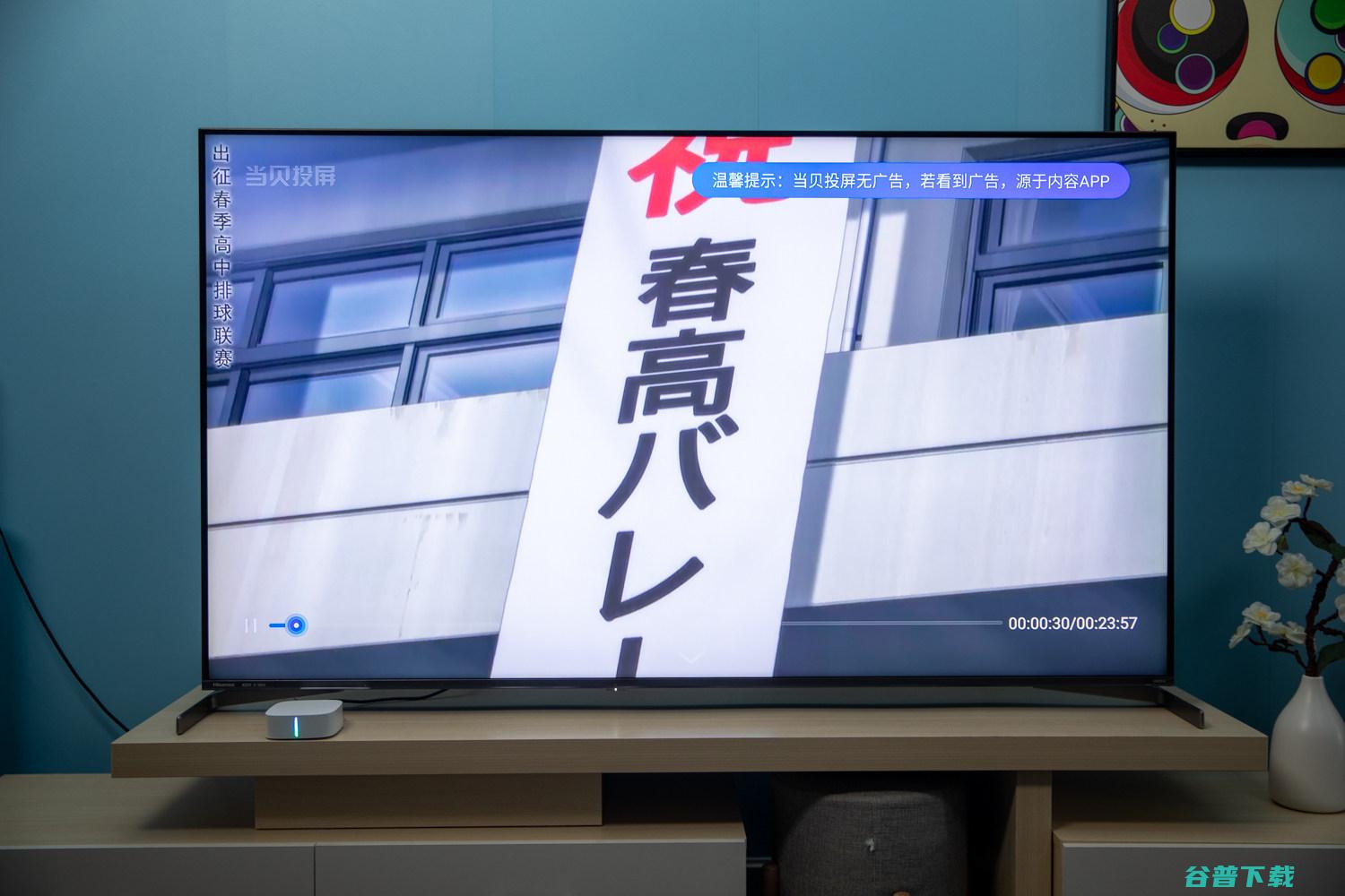 当贝电视盒子H3评测