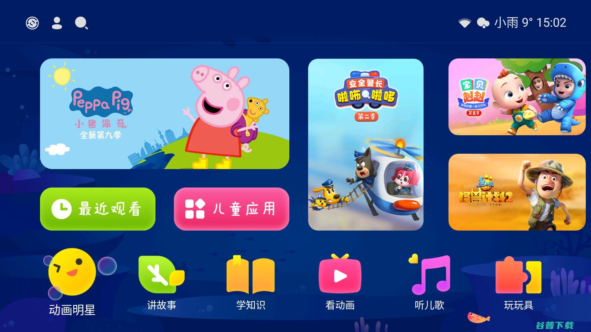 当贝电视盒子H3评测