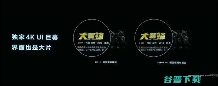 华为全新芯片鸿鹄发布：V5 首发，CPU较行业旗舰提升81%