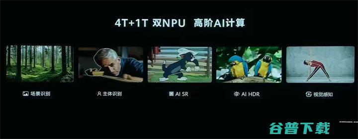 华为全新芯片鸿鹄发布：V5 首发，CPU较行业旗舰提升81%