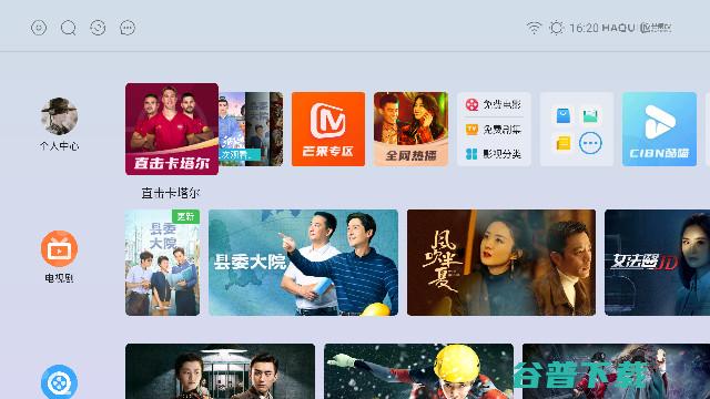 哈趣K1 Pro首发评测：年轻人的第一台投影仪