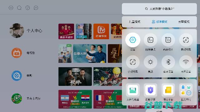 哈趣K1 Pro首发评测：年轻人的第一台投影仪