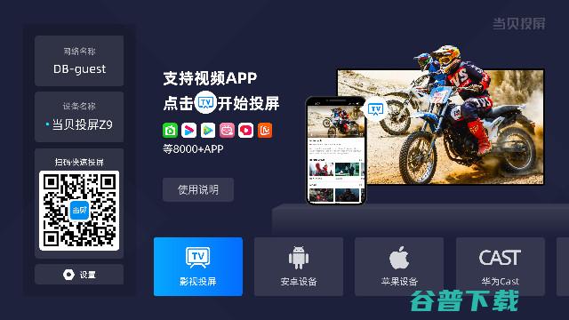 哈趣K1 Pro首发评测：年轻人的第一台投影仪