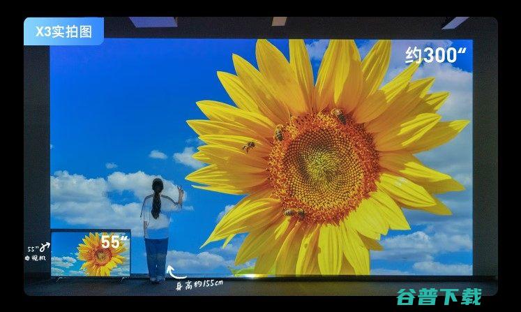X3实拍.jpg