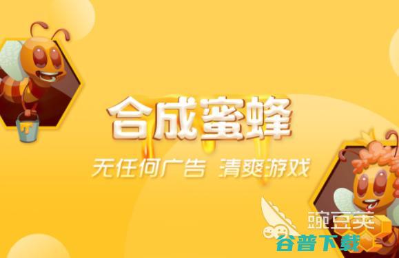有意思的合成牛游戏汇总合成牛的游戏有介绍