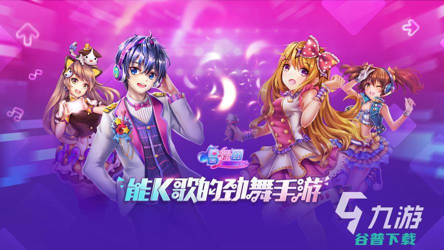 初音未来联动过的有哪些2023好玩的音乐手游