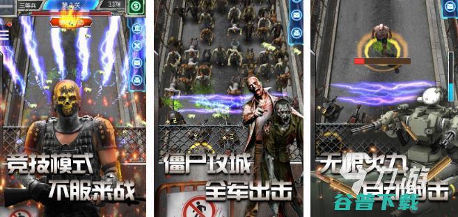 赛车撞的游戏有哪些2023的赛车撞游