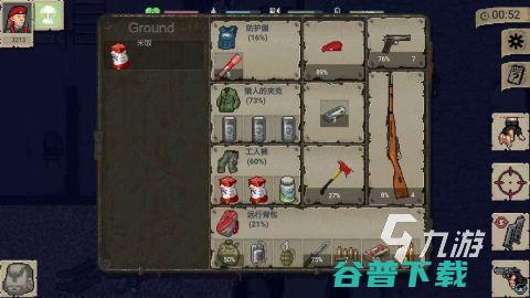 开车撞的手游盘点2023一个开车撞的