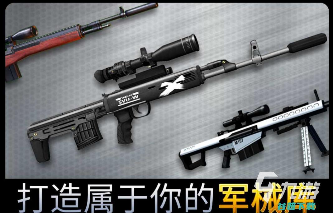 有一款撞僵尸的游戏叫可以撞僵尸的