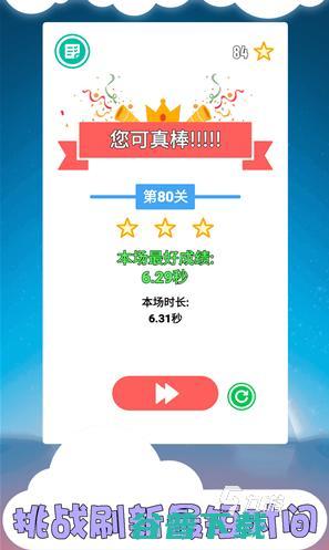 高人气的拼装积木游戏汇总2025耐玩的拼装积木游