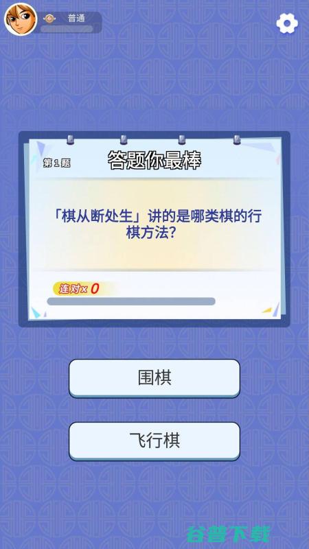 有趣的猜车标介绍2025高人气的猜车标游