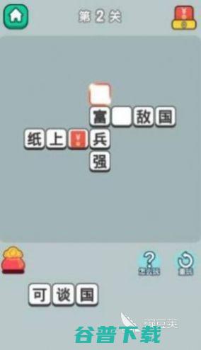 有趣的猜车标介绍2025高人气的猜车标游