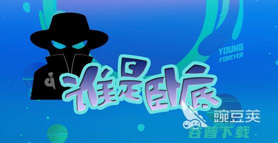 适合团队一起玩的多人手游有哪些团队游戏大全推