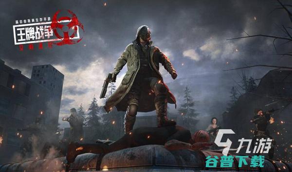 团队大全推荐2023适合团队一起玩的手游有哪