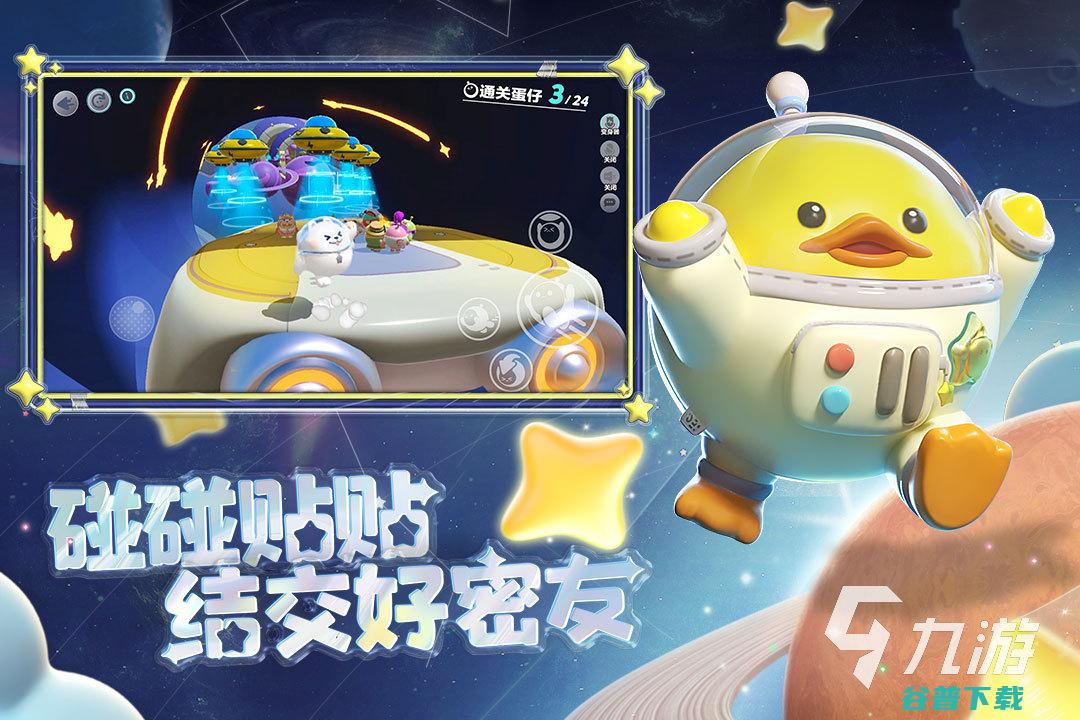 团队大全推荐2023适合团队一起玩的手游有哪