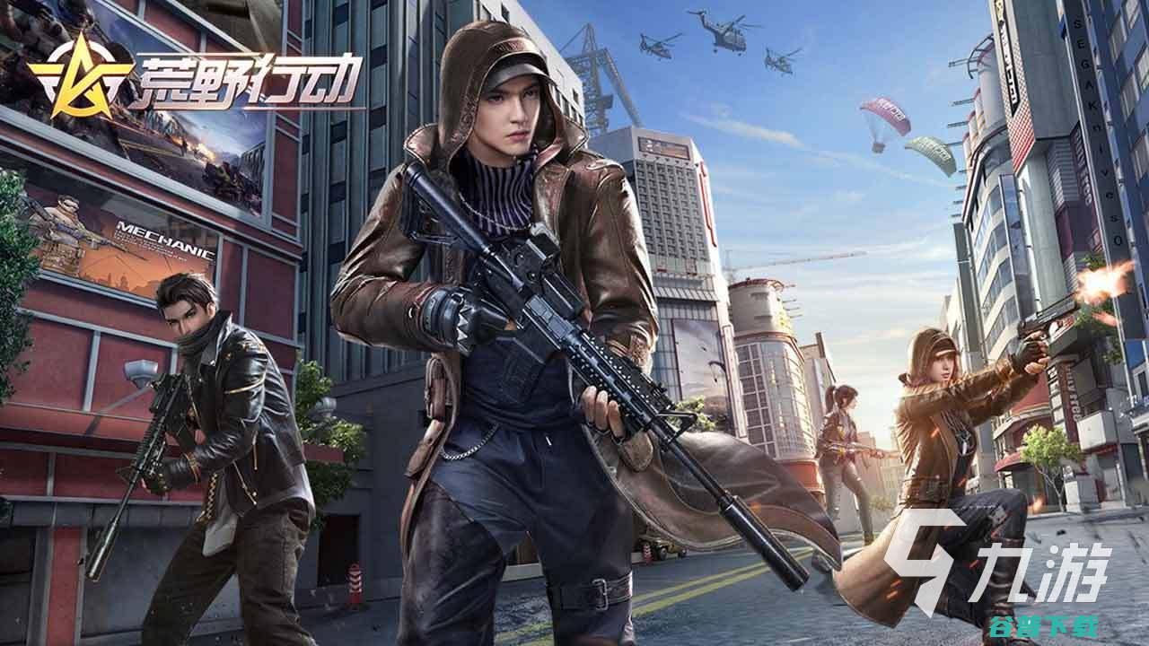 团队大全推荐2023适合团队一起玩的手游有哪