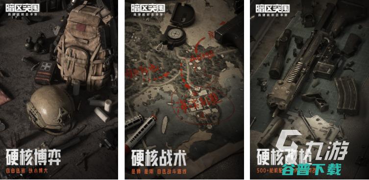 有没有团队小推荐2023适合多人一起玩的团队