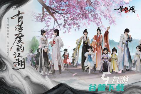 有没有团队小推荐2023适合多人一起玩的团队