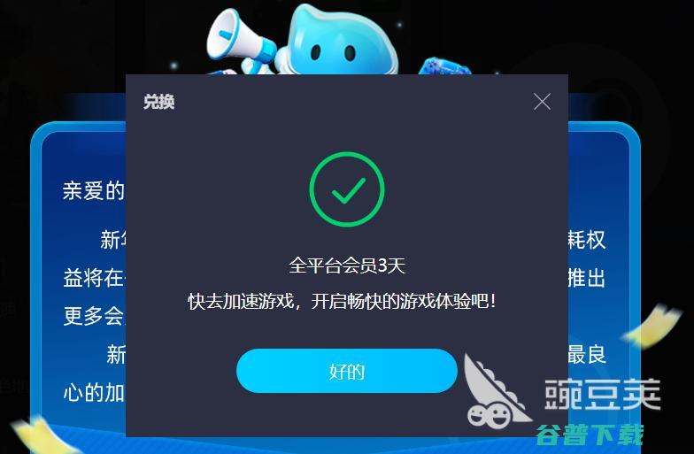 安全的加速器推荐安全的加速器有哪些好用安全的