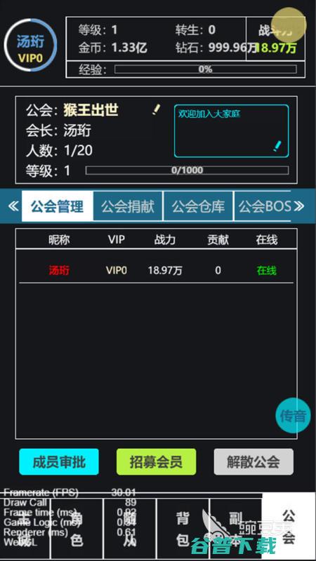 姓氏题材的游戏下载介绍关于姓氏的游戏有20