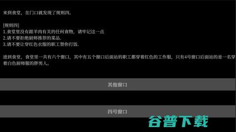姓氏题材的游戏下载介绍关于姓氏的游戏有20