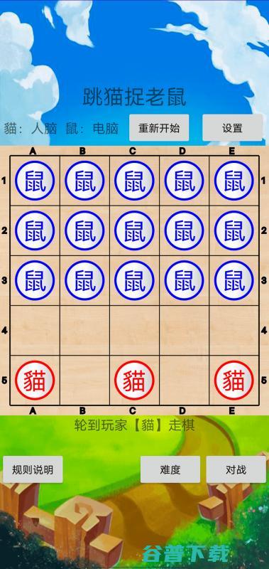 老鼠和猫题材的大全老鼠和猫的有哪些介