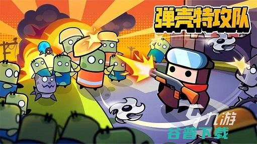 热门的单机手游2023的不联网单机手游有哪些